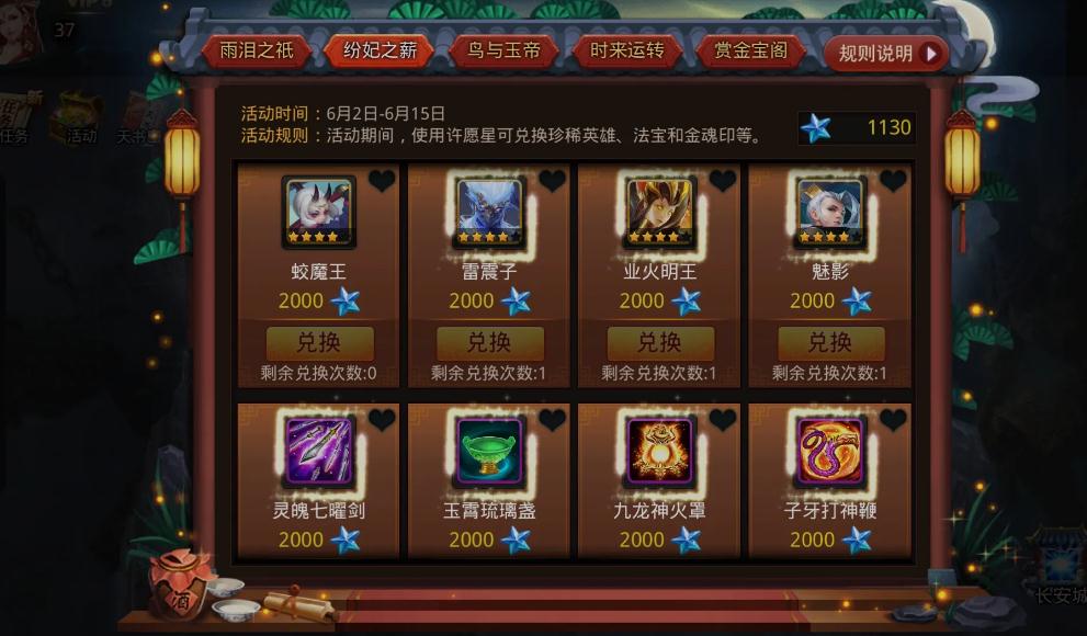 乱斗西游魅影技巧是什么
