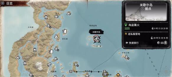 碧海黑帆灰海盗号任务过关步骤