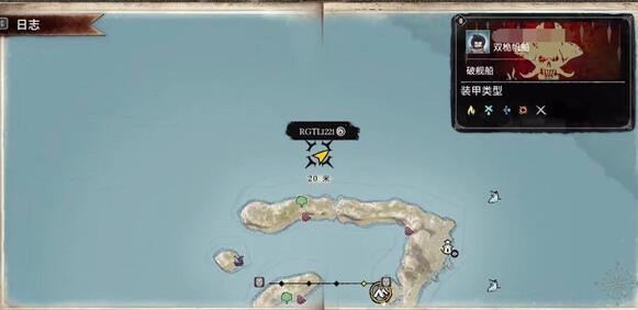 碧海黑帆灰海盗号任务过关步骤