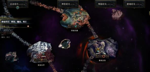 最后纪元勺子快速获取位置一览