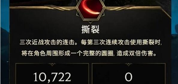 最后纪元骑士新手开荒搭配建议