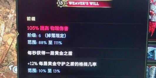 最后纪元命运前期阵营更换技巧