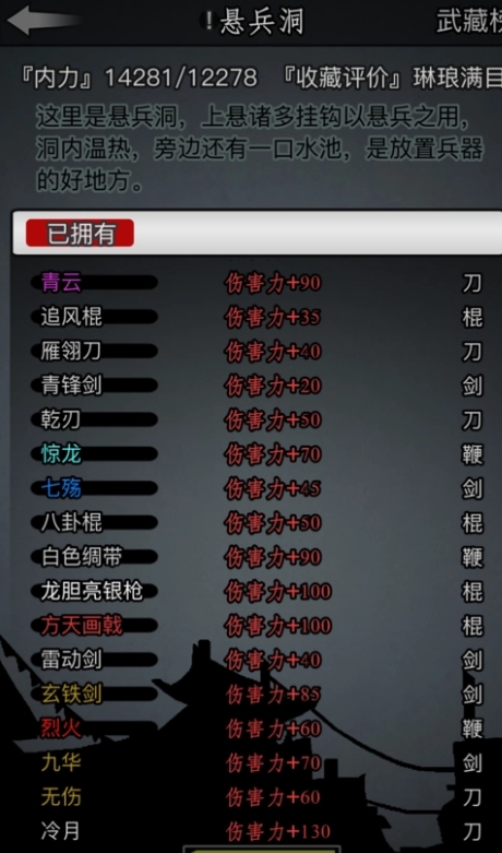 放置江湖开局选什么门派