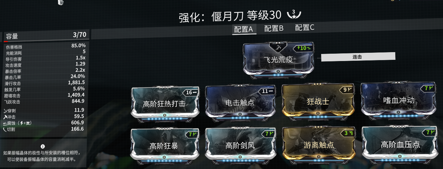 星际战甲私人求助怎么做