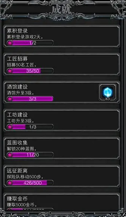地下城堡2怎么刷图4