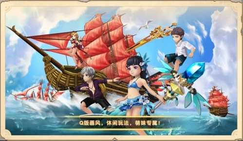 海之乐章2宝石怎么融合