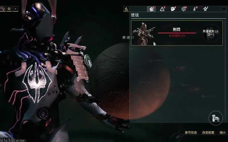 星际战甲小小黑怎么触发