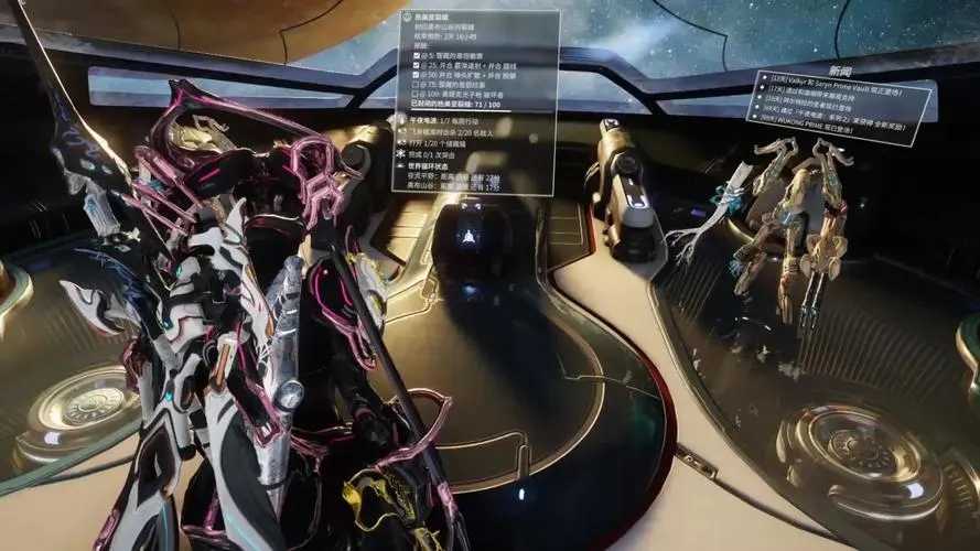 星际战甲虚空屏蔽任务怎么关闭