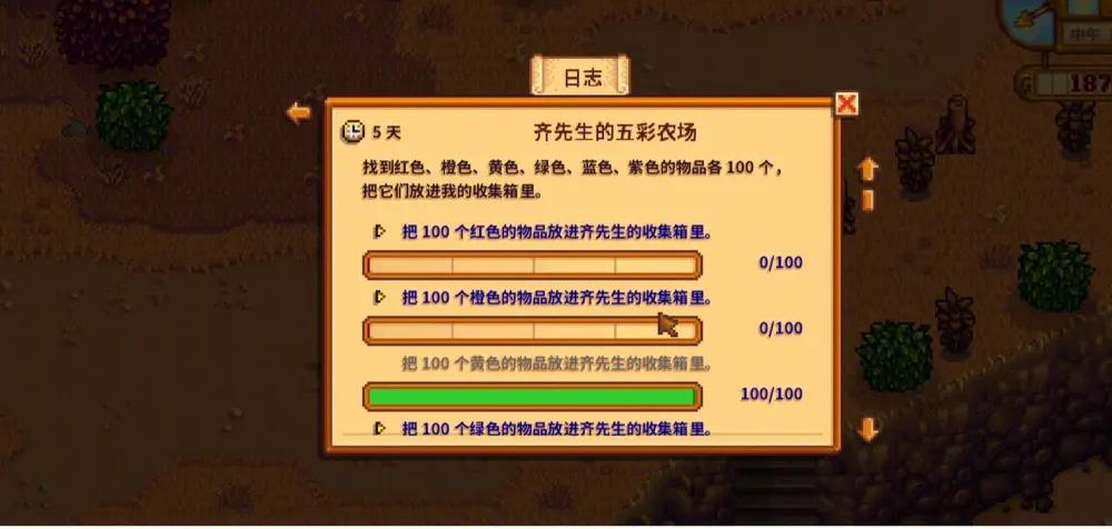 星露谷物语绅士怎么触发