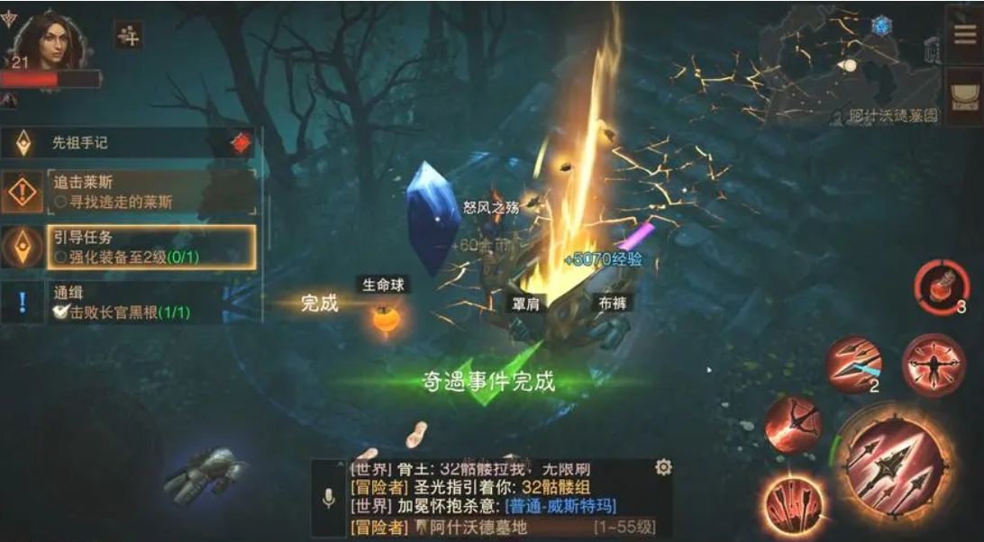 暗黑破坏神不朽哪个职业刷图快