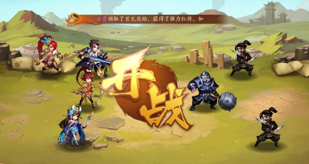 少年三国志阵容极限怎么组