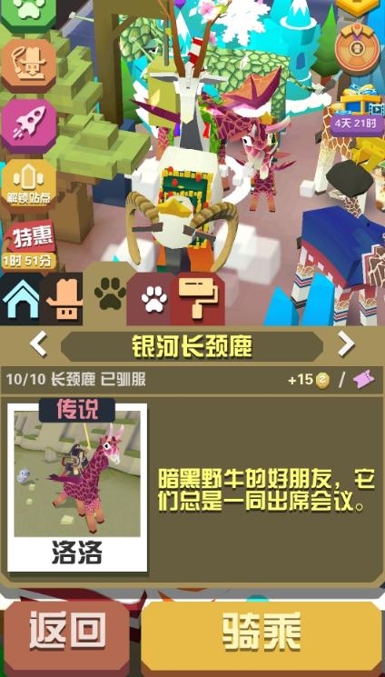 疯狂动物园怎么才能抓到稀有动物