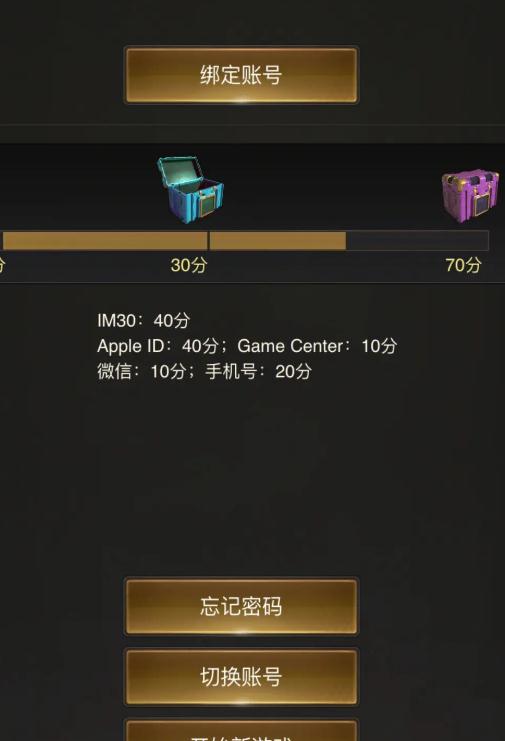 守望黎明高级僵尸怎么找
