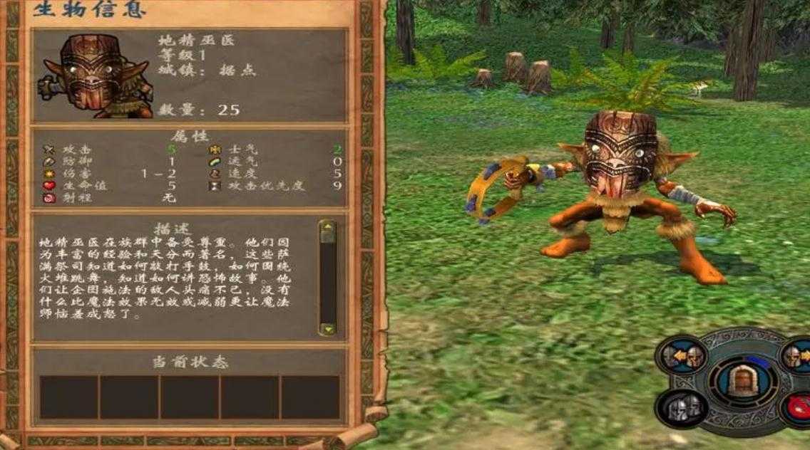 英雄无敌5泽希尔学什么技能