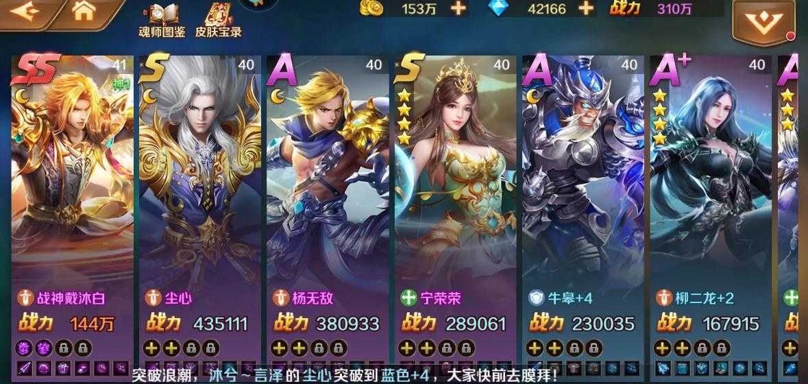 斗罗大陆唐三怎么打败冰凤凰的