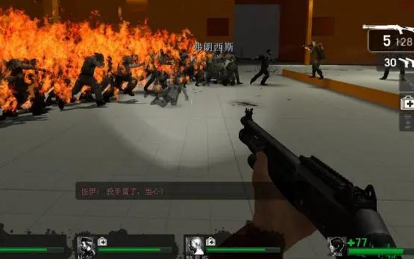 求生之路2第一章第三关怎么过