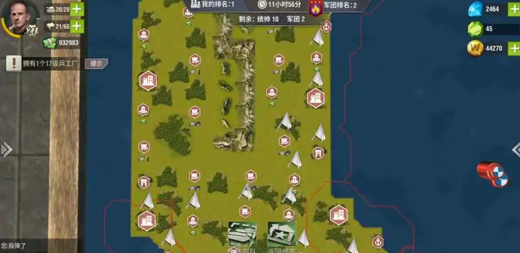 二战风云2如何发坐标