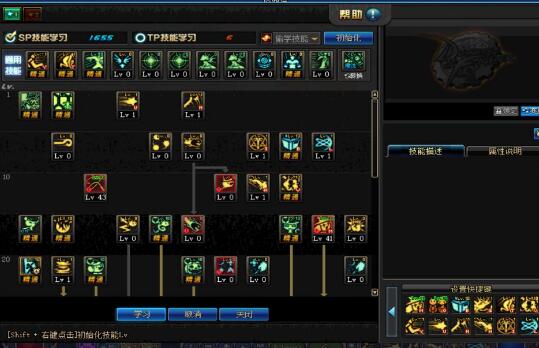 地下城与勇士起源魔道加点方案大全