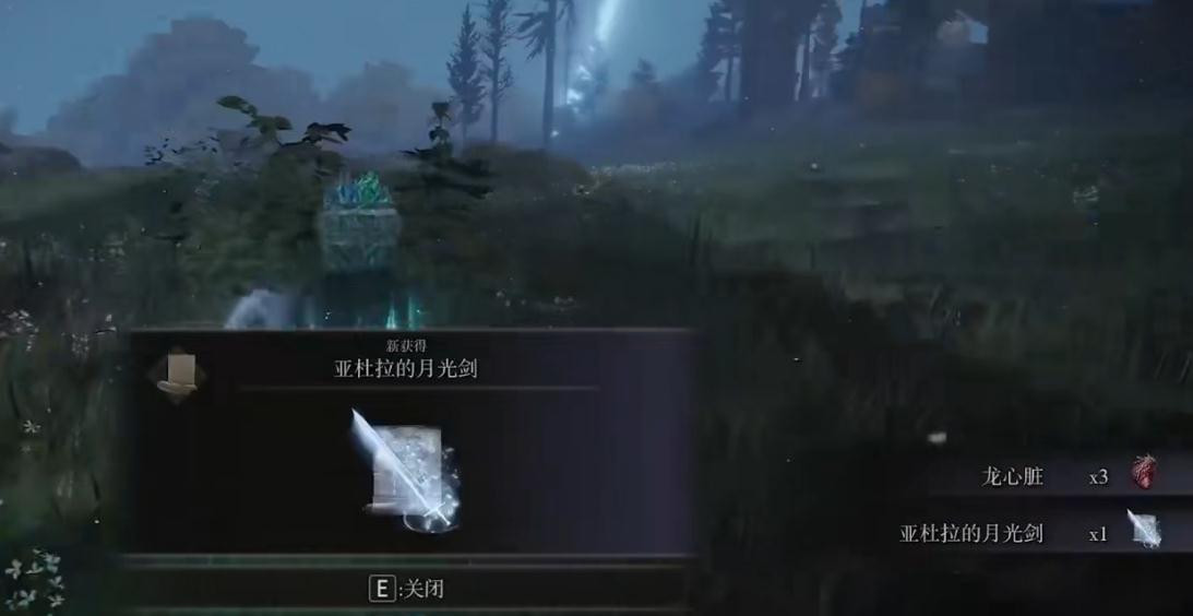 艾尔登法环怎么打连招的