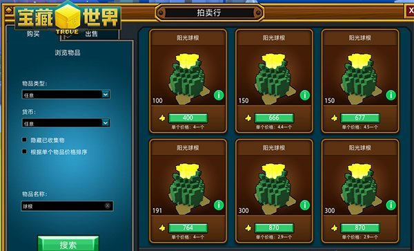 宝藏世界怎么赚钱