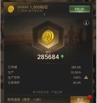 守望黎明联盟科技怎么点