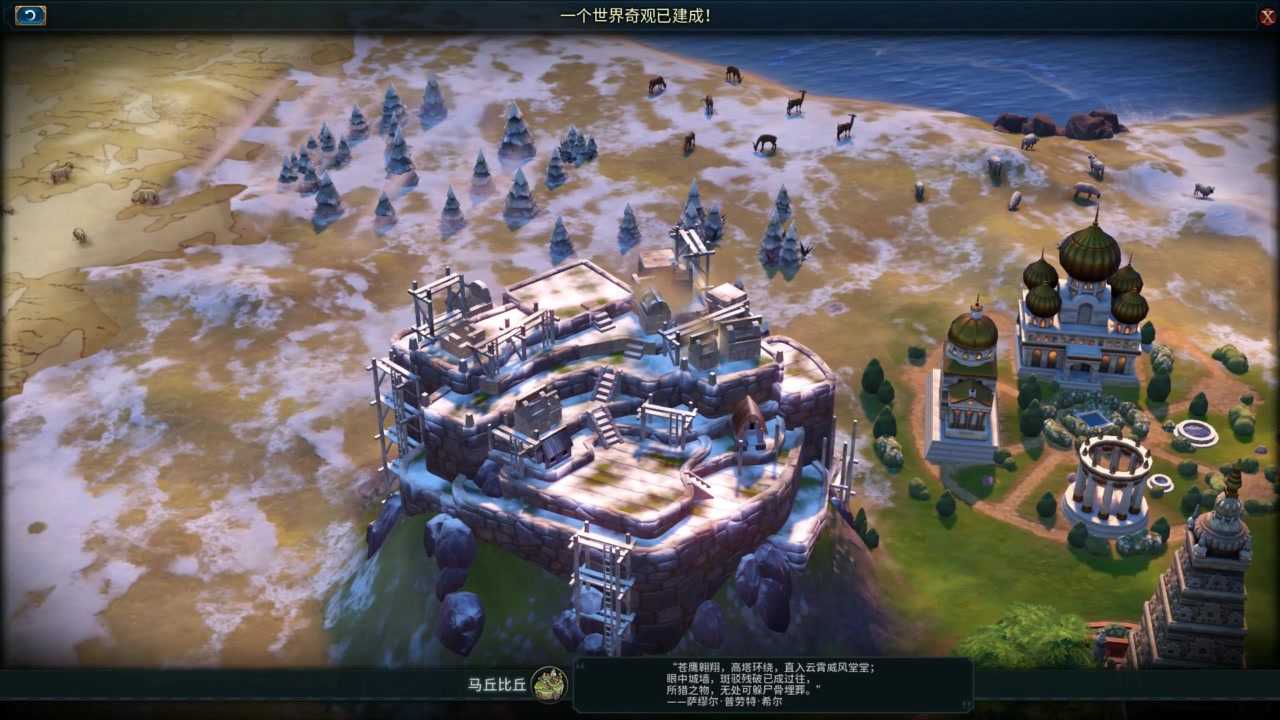 文明6自然奇观怎么开发
