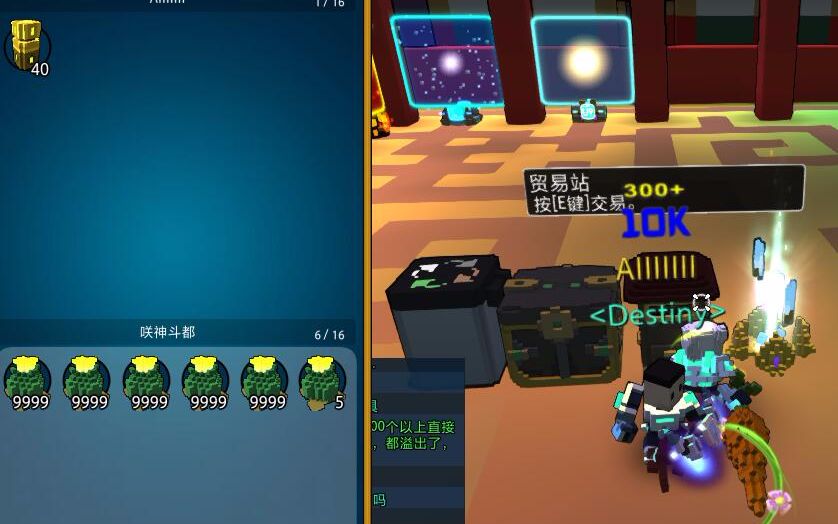 宝藏世界怎么赚钱