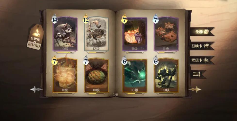 哈利波特魔法觉醒预约奖励怎么领
