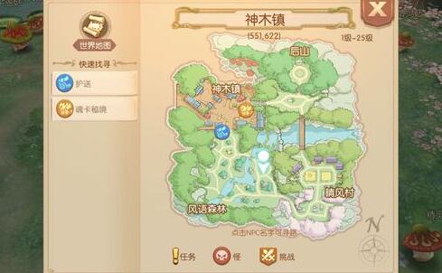 风之大陆10星任务在哪个图