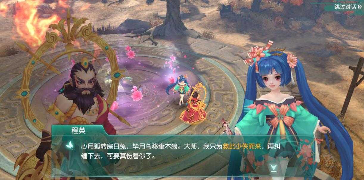 神雕侠侣手游侠客传记怎么过