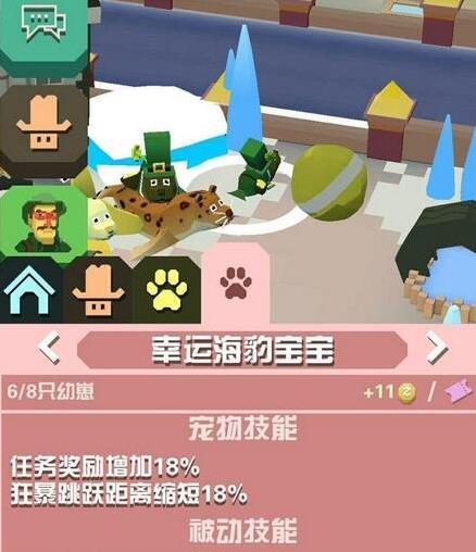 疯狂动物园什么宝宝好打