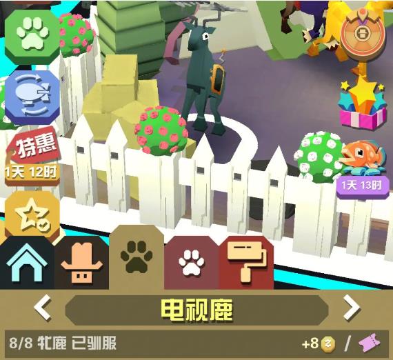 疯狂动物园在哪查看任务