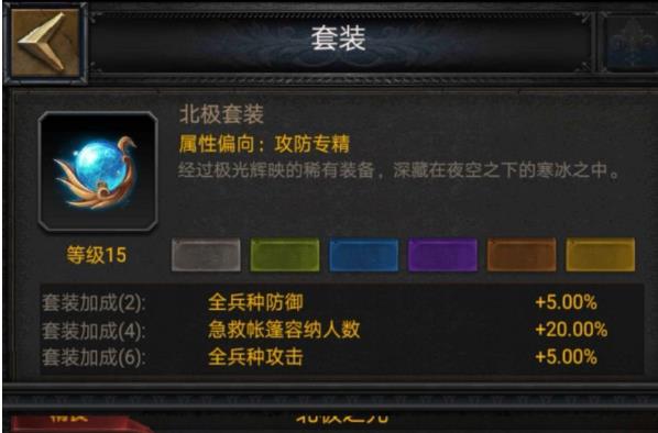 列王的纷争怎么搞脱机