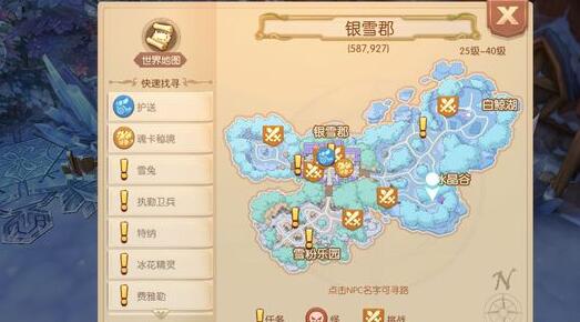 风之大陆10星任务在哪个图