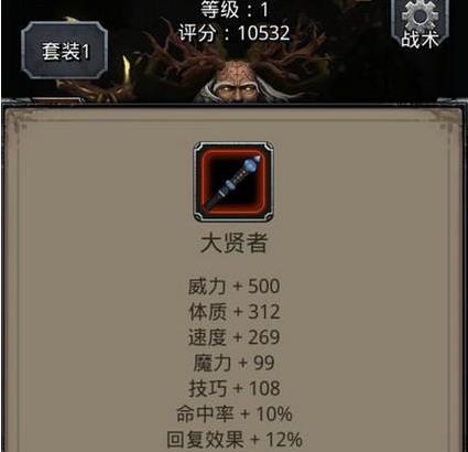 地下城堡2第14关的寒怎么打