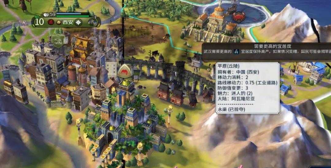 文明6秦始皇怎么玩