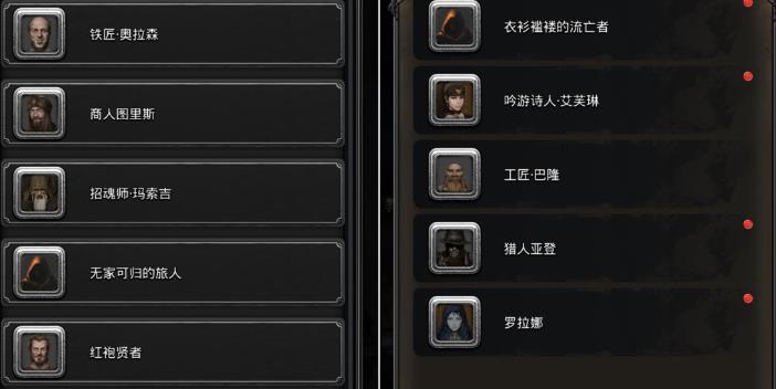 地下城堡2世界边缘怎么过