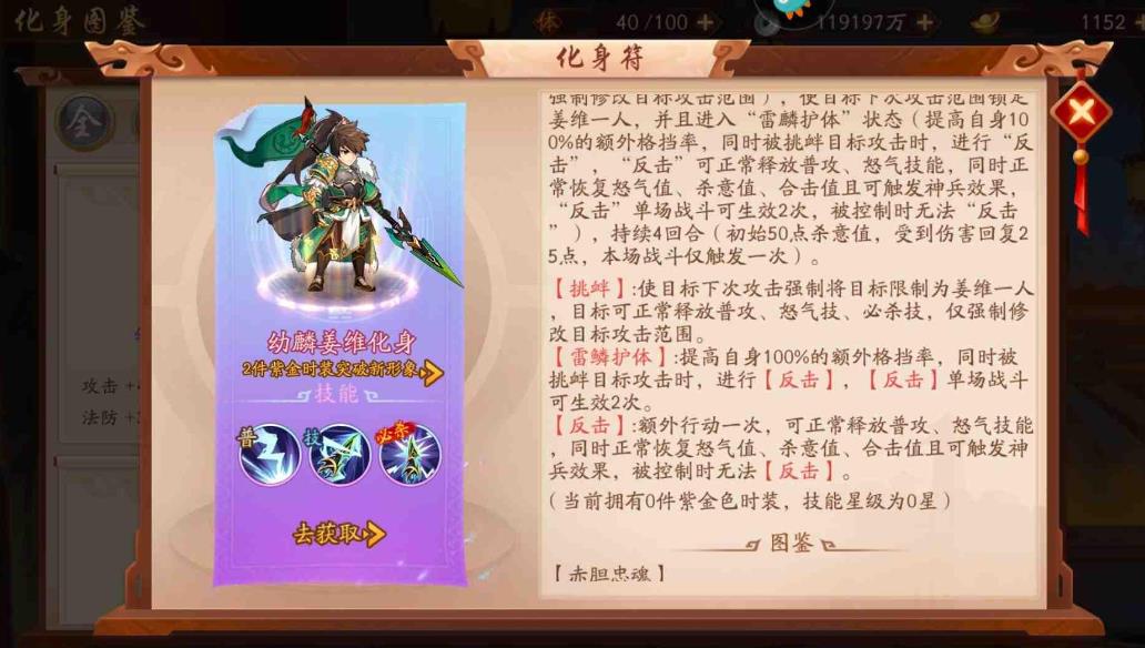 少年三国志光环有哪些