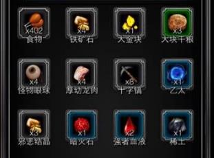地下城堡2幼龙在哪里