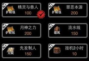 地下城堡2幼龙在哪里