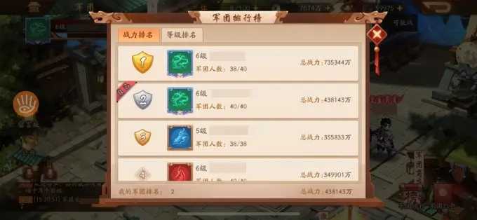 少年三国志军团技能树怎么点