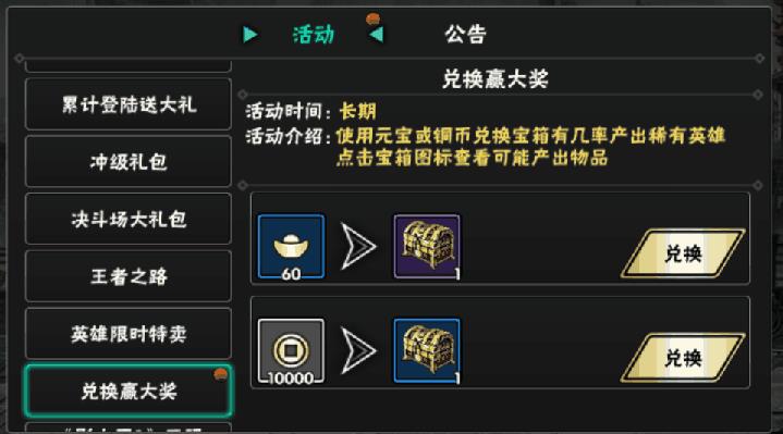 影之刃2活动在哪里