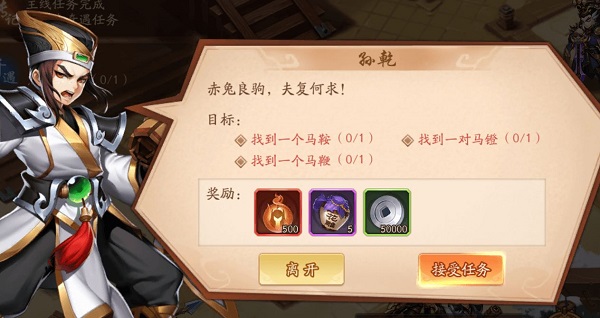 少年三国志怎么赚金币
