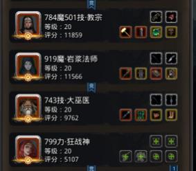 地下城堡2幼龙在哪里