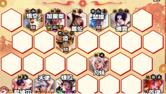 金铲铲之战s11剪纸天使阵容装备搭配