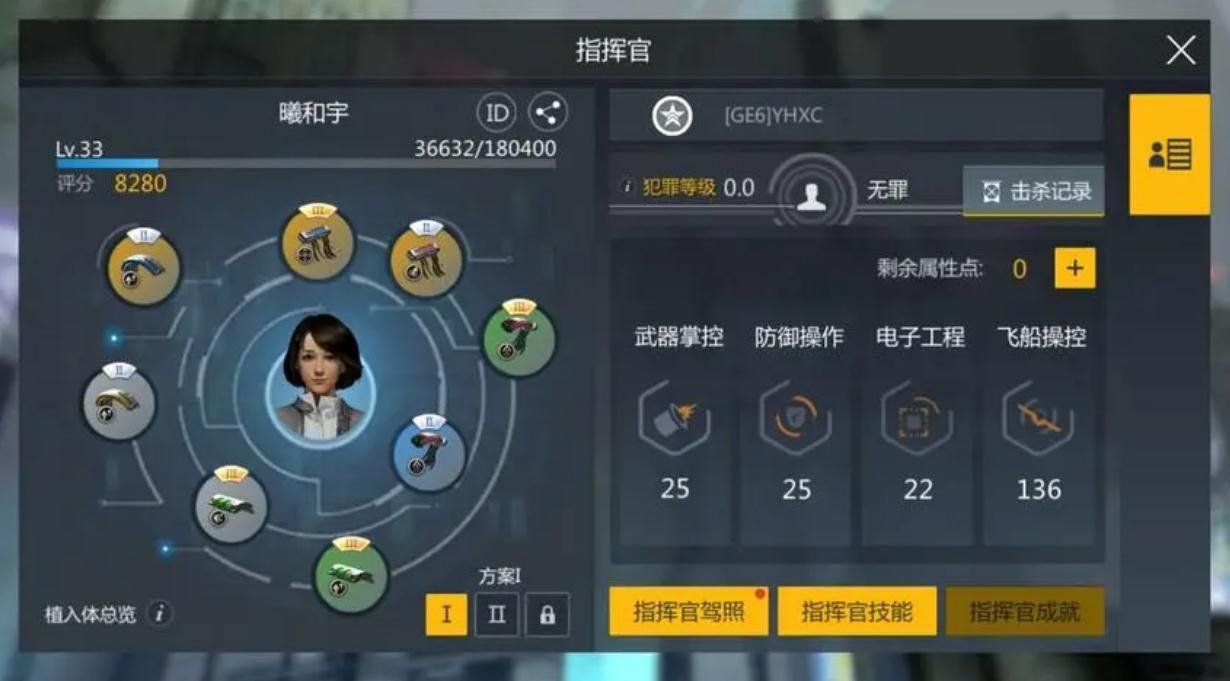 第二银河最好的战巡是什么