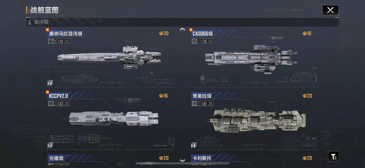 无尽的拉格朗日怎么获得苔原