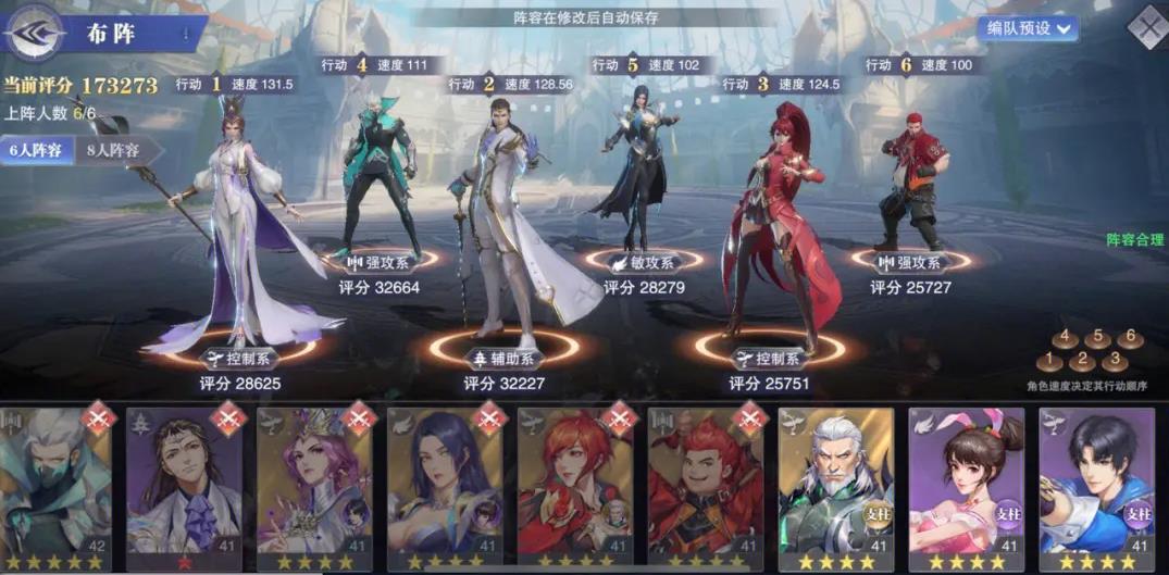 斗罗大陆魂师对决愿望魂师是什么