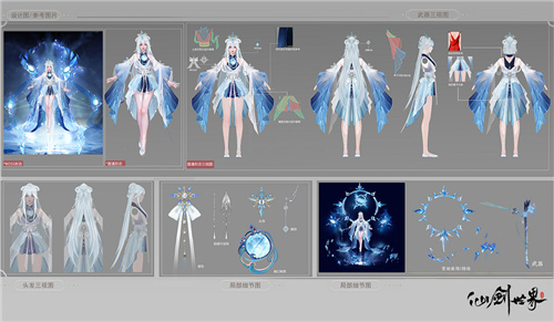 仙剑IP首款开放世界RPG又有新动作，总有新故事值得期盼！