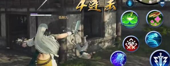 永劫无间手游配置要求详解